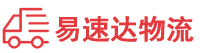 衡阳到海林市物流公司